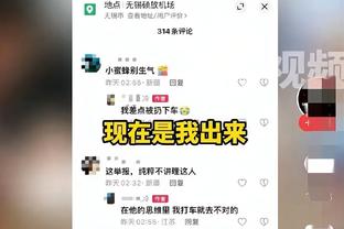 罗马诺：哈梅德-特劳雷租借那不勒斯下周体检，买断条款2500万欧