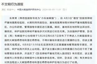 多诺万：要称赞我们的球员们 他们拥有必须坚持到底的心态